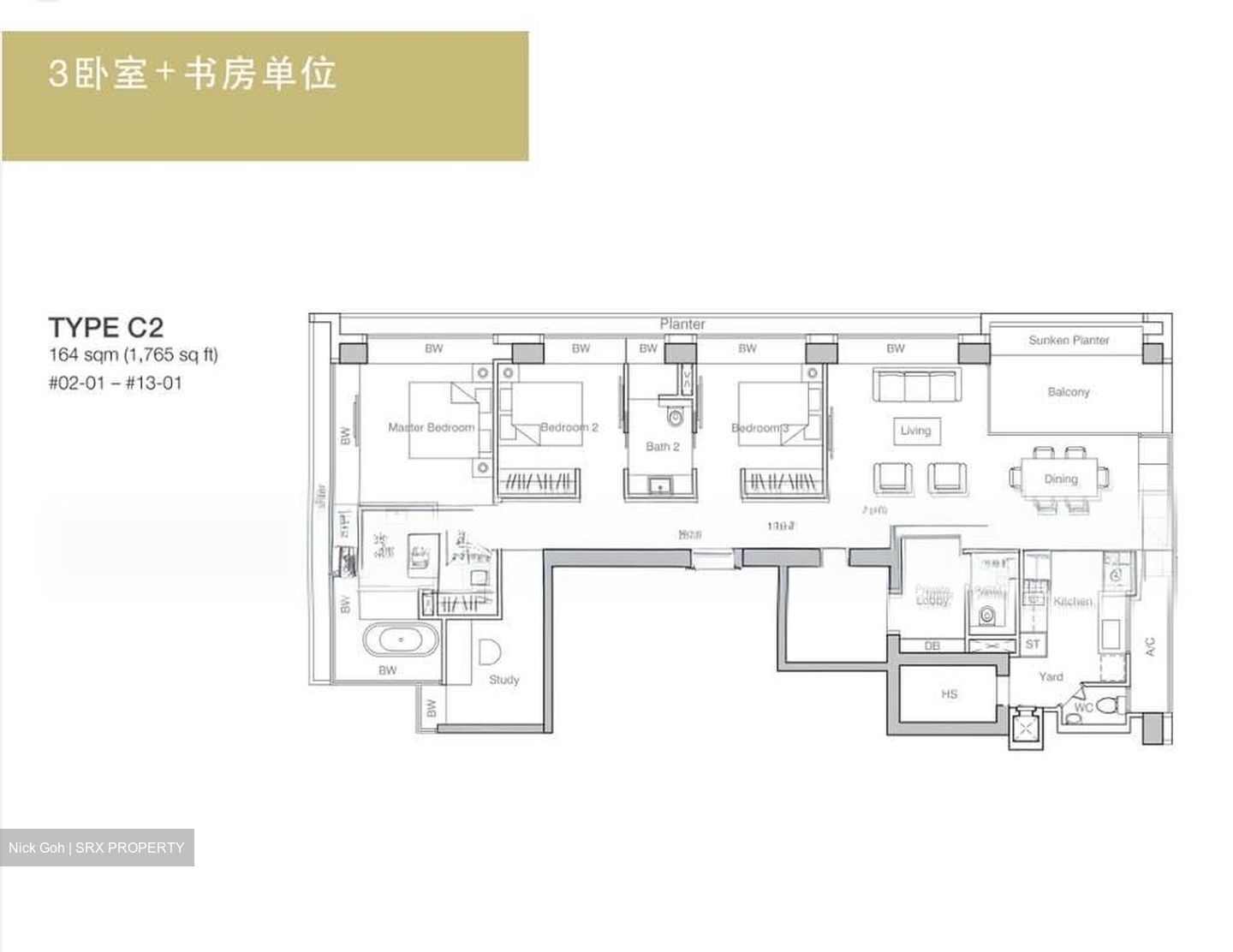 Nouvel 18 (D10), Condominium #566698961